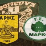 Σ.Φ. ΑΡΗΣ Ευόσμου: “Ολοι Χαριλάου, ομάδα και κόσμος μια γροθιά” (pic)