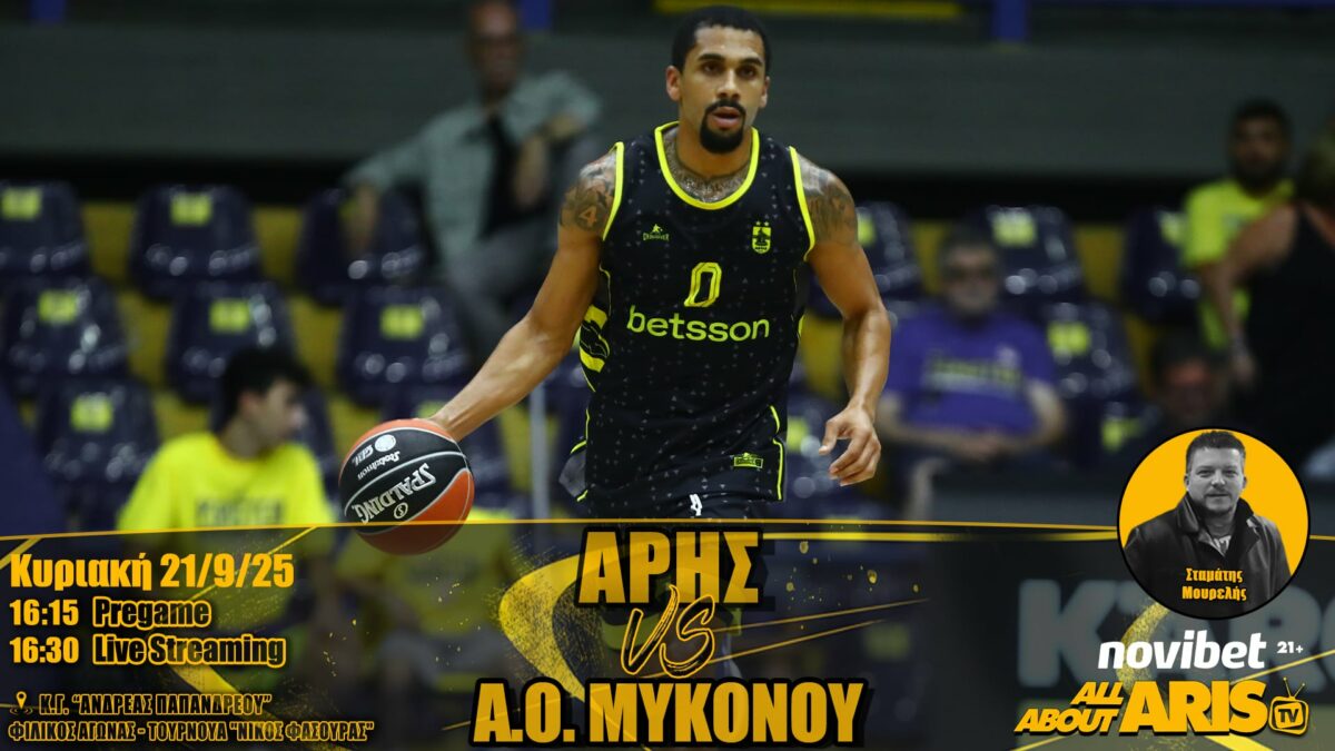 Novibet AllAboutARIS TV Live Streaming: Η περιγραφή και ο σχολιασμός του ΑΡΗΣ Betsson-Α.Ο. Μυκόνου (vid)