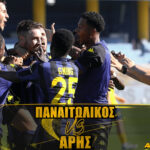 Novibet AllAboutARIS TV: Το Post Game του Παναιτωλικός-ΑΡΗΣ (vid)