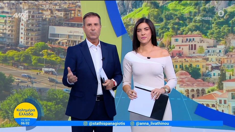 Πρεμιέρα για τη νέα εποχή του «Καλημέρα Ελλάδα» – Τι είπαν Στάθης και Λιβαθυνού (vid)