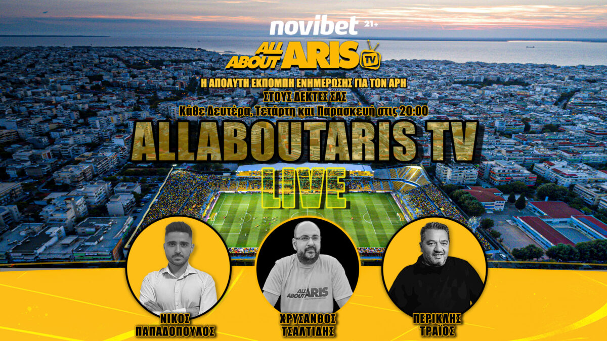 NOVIBET ALLABOUTARIS TV LIVE: Σχόλιο από Τσαλτίδη, Τράιο για όλα! (vid)