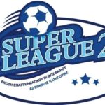 Super League 2: Ντέρμπι σε Θεσσαλία, Δράμα και Θεσσαλονίκη (vid)