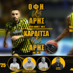 NOVIBET ALLABOUTARIS TV: LIVE STREAMING Η ΔΙΠΛΗ ΜΑΧΗ ΤΟΥ ΑΡΗ ΜΕ ΚΑΡΔΙΤΣΑ-ΟΦΗ! (vid)