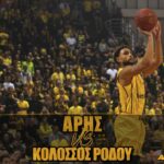 Novibet AllAboutARIS TV Live Streaming: ΑΡΗΣ-Κολοσσός Ρόδου (vid)
