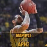 Novibet AllAboutARIS TV: Live streaming περιγραφή και σχολιασμός του Μαρούσι-ΑΡΗΣ Betsson (vid)