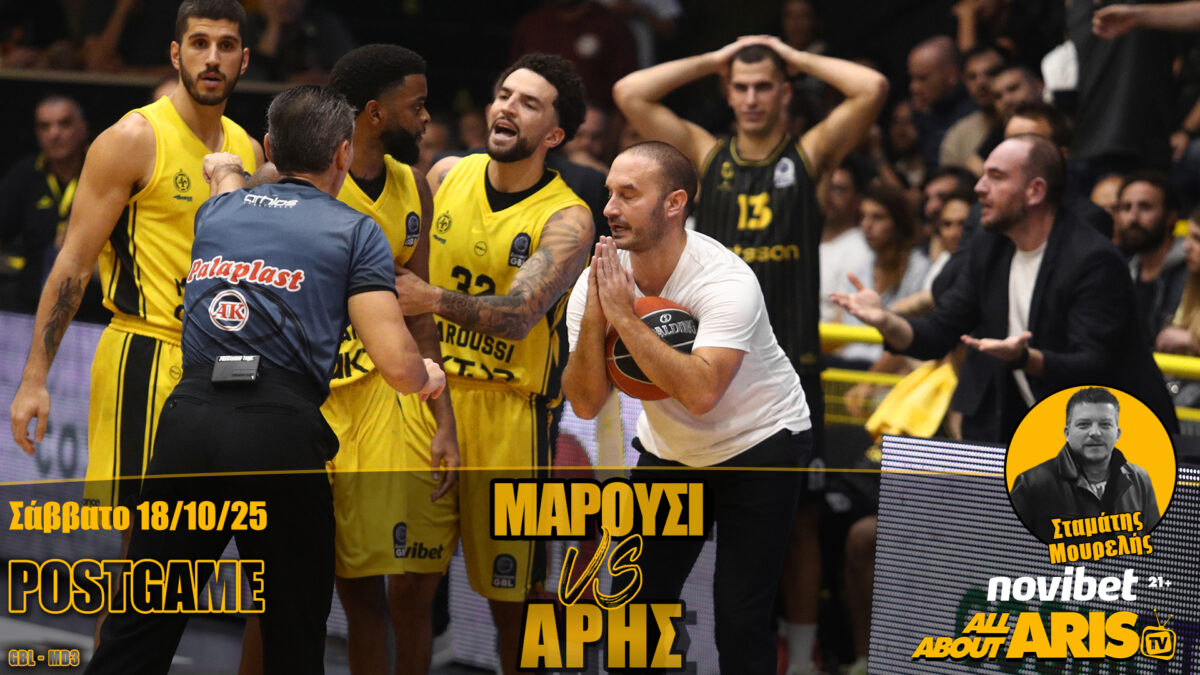 Novibet AllAboutARIS TV: Το Post Game του Μαρούσι-ΑΡΗΣ Βetsson (vid)