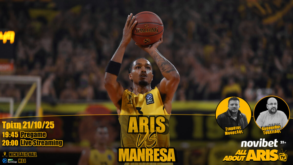 Novibet AllAboutARIS TV: Live streaming περιγραφή και σχολιασμός του ΑΡΗΣ Betsson-Μανρέσα (vid)