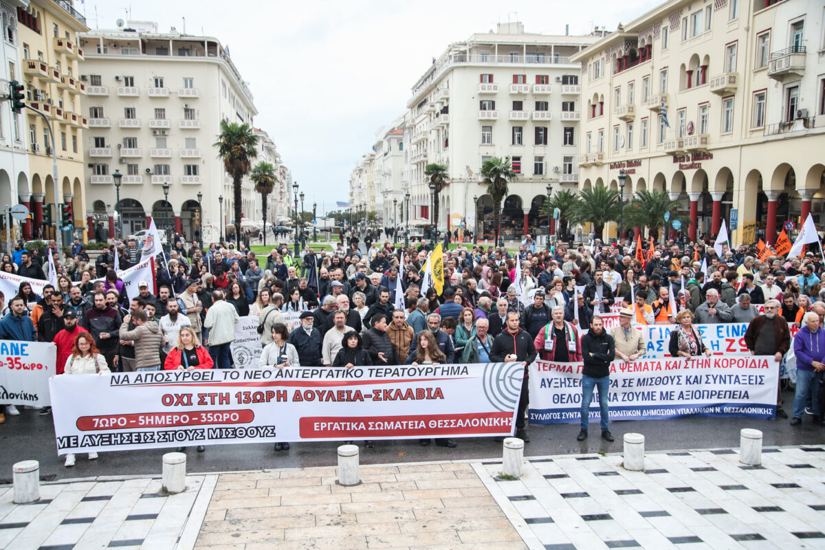 Σε απεργιακό κλοιό και η Θεσσαλονίκη (vid)