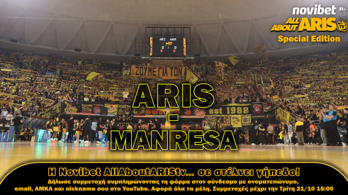 Η Novibet AllAboutARIS TV σας στέλνει στο ΑΡΗΣ Betsson-Μανρέσα