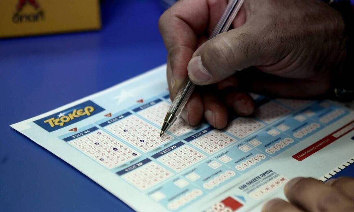 Τζόκερ: Οι τυχεροί αριθμοί της αποψινής κλήρωσης