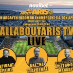 NOVIBET ALLABOUTARIS TV LIVE: Πρόβες 11άδας, ανάλυση Μπιμπισίδη και βήμα εξυγίανσης ΚΑΕ (vid)