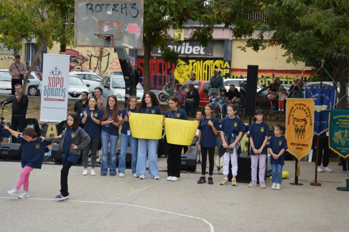 ΑΣ ΑΡΗΣ – Παραδοσιακοί Χοροί: Aπόλυτα πετυχημένο το 1ο Παιδικό-Εφηβικό Φεστιβάλ (pics)