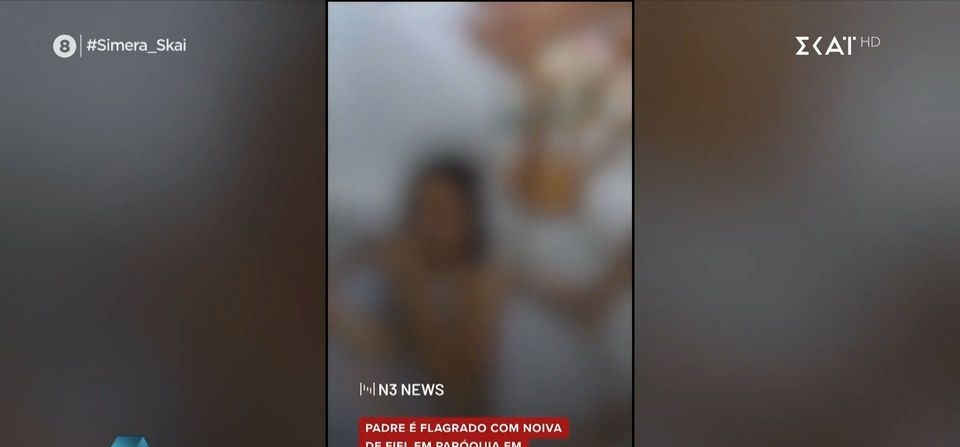 Σκάνδαλο στη Βραζιλία: Έκαναν τσακωτό ημίγυμνο ιερέα με αρραβωνιαστικιά πιστού (vid)