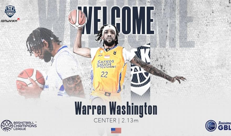 Ανακοίνωσε σέντερ η Καρδίτσα (vid)