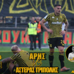 Novibet AllAboutARIS TV POST GAME: ΑΡΗΣ-Αστέρας Τρίπολης (vid)