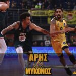 Novibet AllAboutARIS TV: Live streaming περιγραφή και σχολιασμός του AΡΗΣ Betsson-Μύκονος (vid)