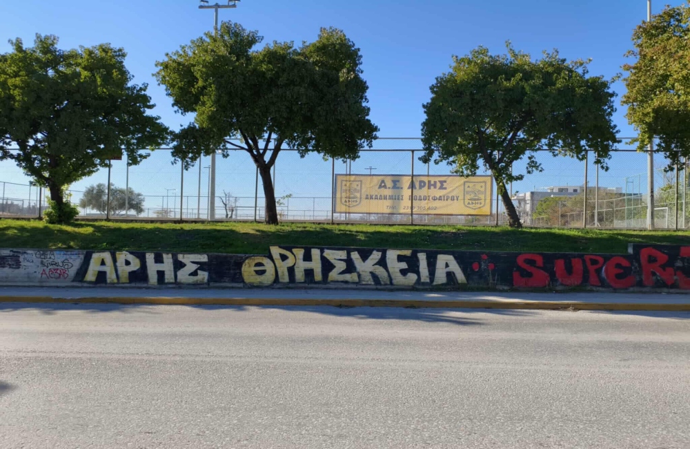 To νέο…σπίτι των ακαδημιών ποδοσφαίρου! (pics)