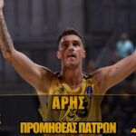 Novibet AllAboutARIS TV: Post Game με «καθαρή» ΚΑΕ ΑΡΗΣ Betsson (vid)