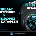 BLACK WEEK: Η εβδομάδα που το Live Casino της Novibet… αλλάζει επίπεδο!