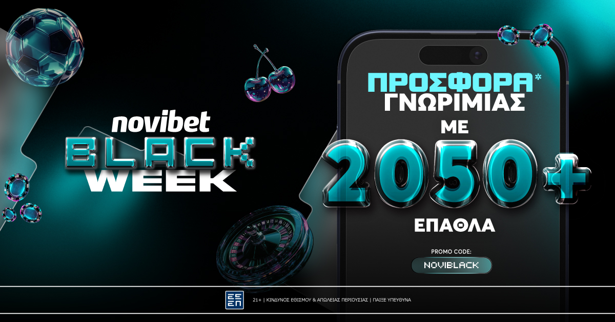 Novibet: BLACK WEEK με Προσφορά Γνωριμίας!