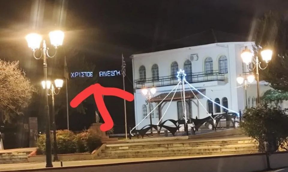 Στα Γιαννιτσά άναψαν… Χριστός Ανέστη!