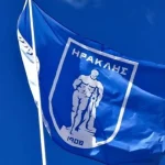 “Ποτέ ξανά” – Το μήνυμα του Ηρακλή για τον Άλκη (pic)