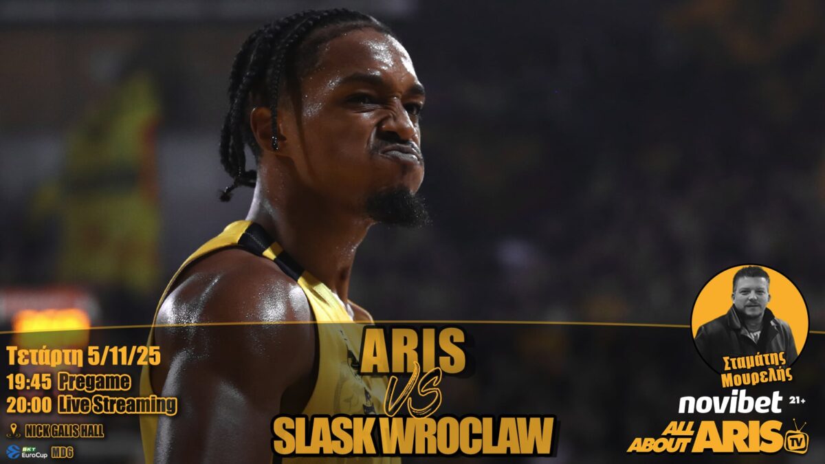 Novibet AllAboutARIS TV: Live streaming περιγραφή και σχολιασμός του AΡΗΣ Betsson-Σλασκ (vid)