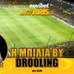 NOVIBET ALLABOUTARIS TV: Μπίλια by Drooling (vid)