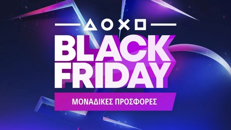 Το PlayStation γιορτάζει την Black Friday με προσφορά του PS5!