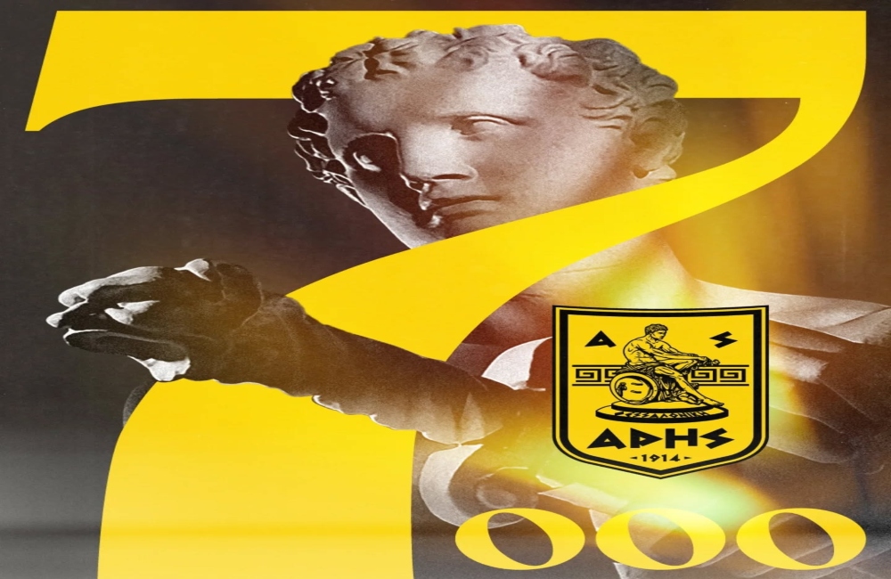 Ξεπέρασε τα 7000 ενεργά μέλη ο ΑΣ ΑΡΗΣ! (pic)