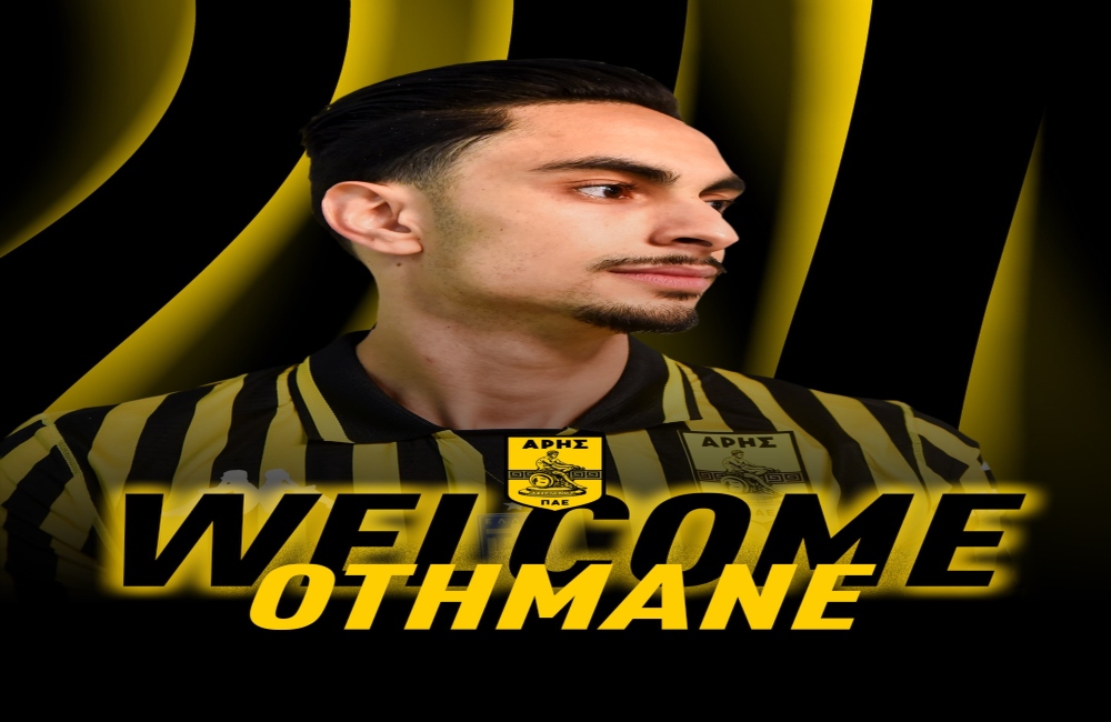 Επίσημα στον ΑΡΗ ο Μπουσαΐντ!