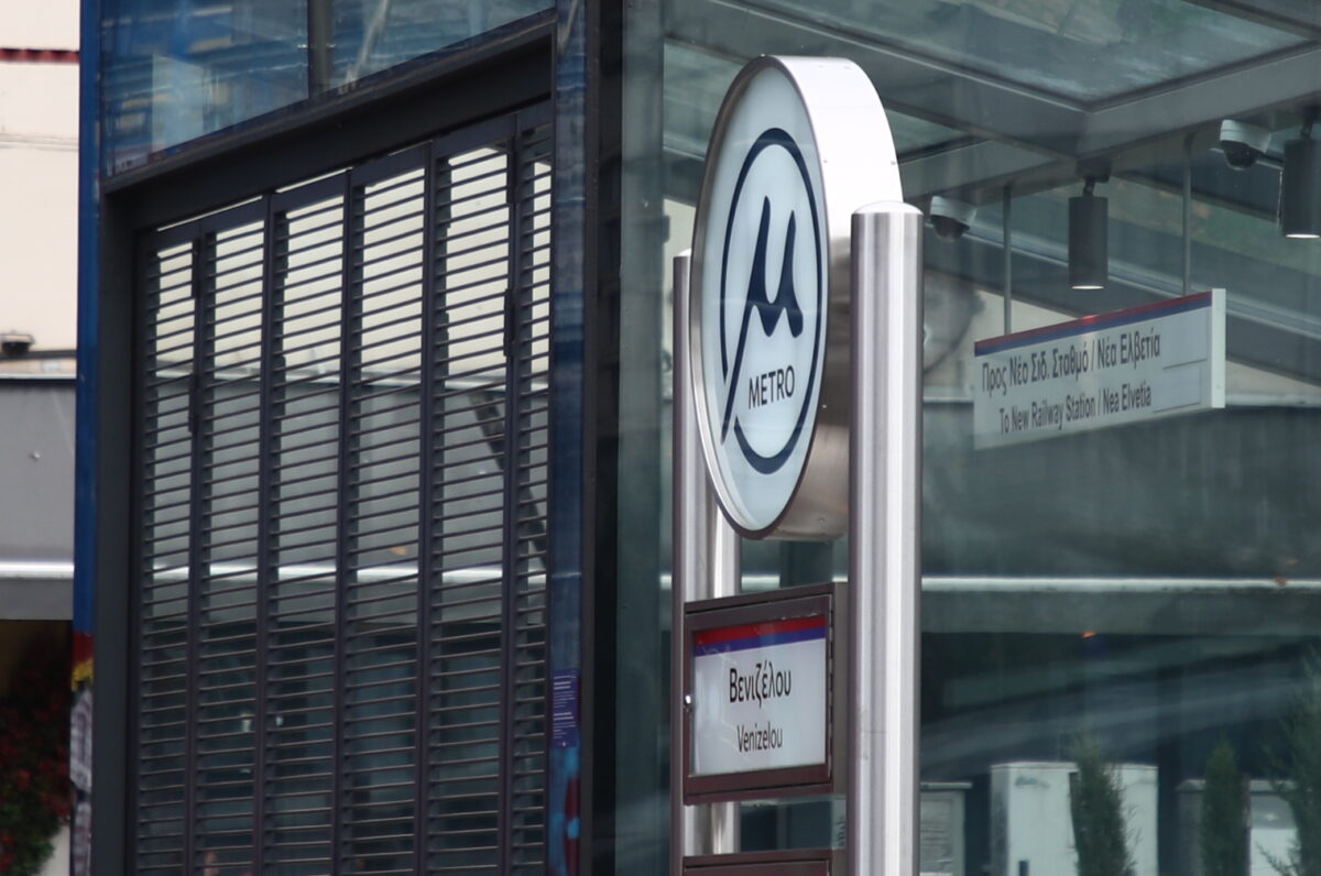 Θεσσαλονίκη: Ξανά σε λειτουργία από σήμερα το μετρό