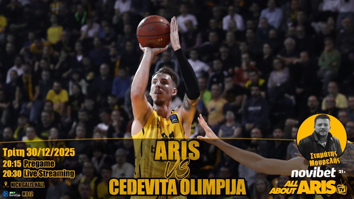 Novibet AllAboutARIS TV: Live streaming περιγραφή και σχολιασμός του AΡΗΣ Betsson-Tσεντεβίτα (vid)