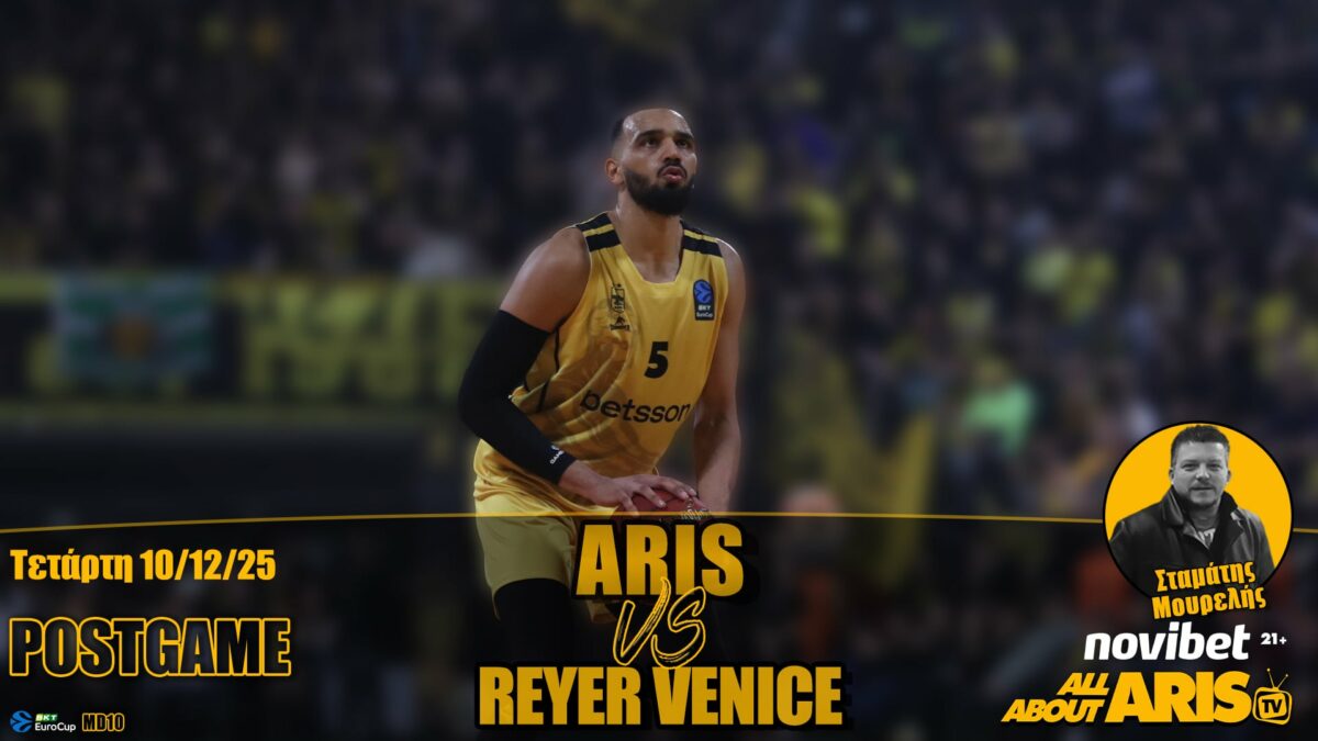 Novibet AllAboutARIS TV: Το Post Game του ΑΡΗΣ Betsson-Bενέτσια (vid)