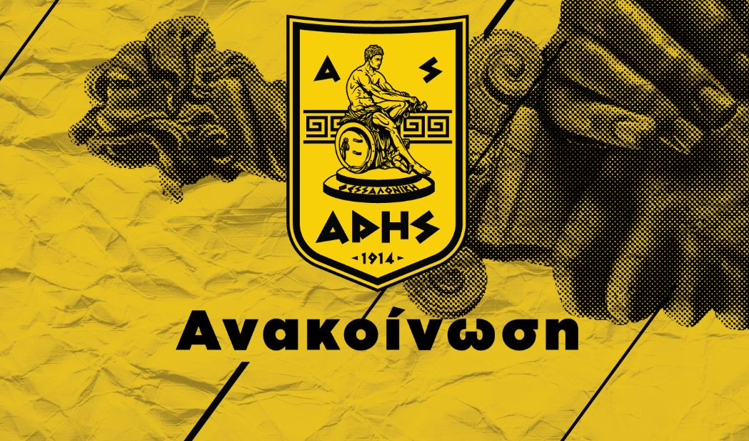 Συγκροτείται σε σώμα το νέο Δ.Σ. του Α.Σ. ΑΡΗΣ