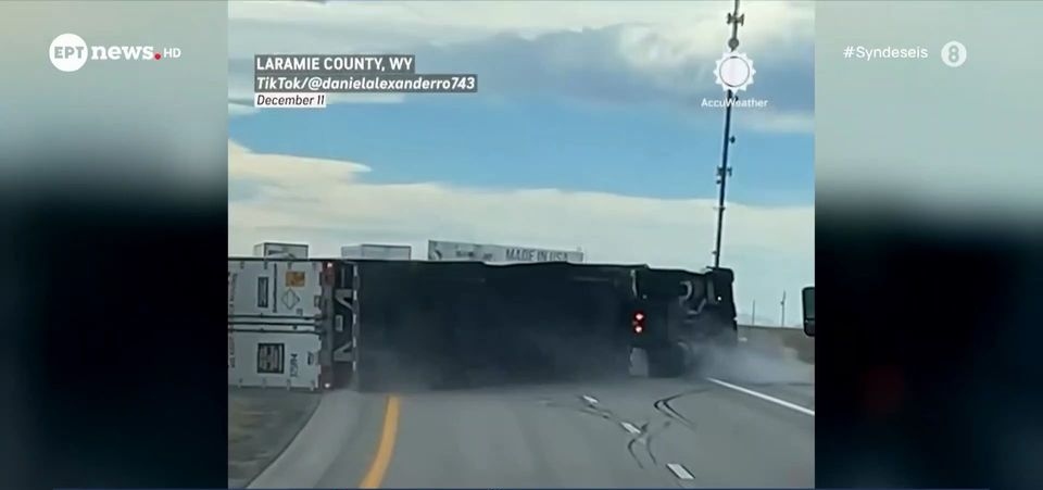 ΤΡΟΜΕΡΟ: Νταλικές ανάποδα από τους ανέμους! (vid)