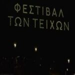 Ηράκλειο: Υπερθέαμα με drones που σχηματίζουν ευχές (vid)