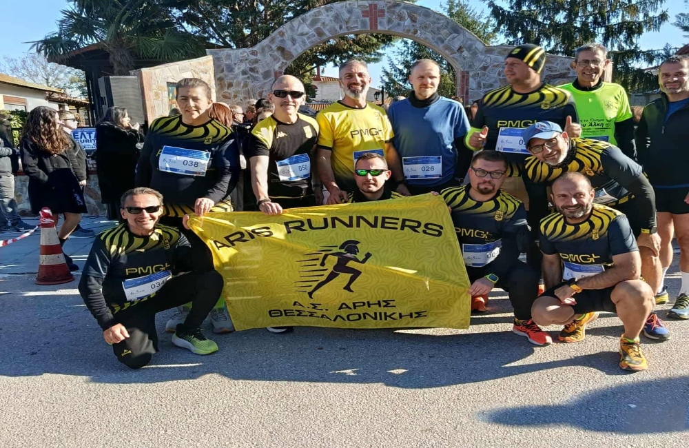 ARIS Runners: Πλούσια δράση και δύο μετάλλια (pics)