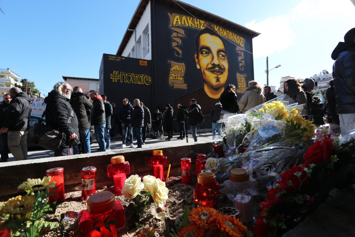 Οι μνήμες ξυπνούν… Σήμερα το τρισάγιο στη μνήμη του Άλκη