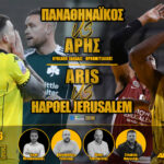 NOVIBET ALLABOUTARIS TV: AllAboutDrooling με…POST GAME (vid)