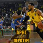 Novibet AllAboutARIS TV: LIVE Streaming ΑΡΗΣ – Περιστέρι (vid)