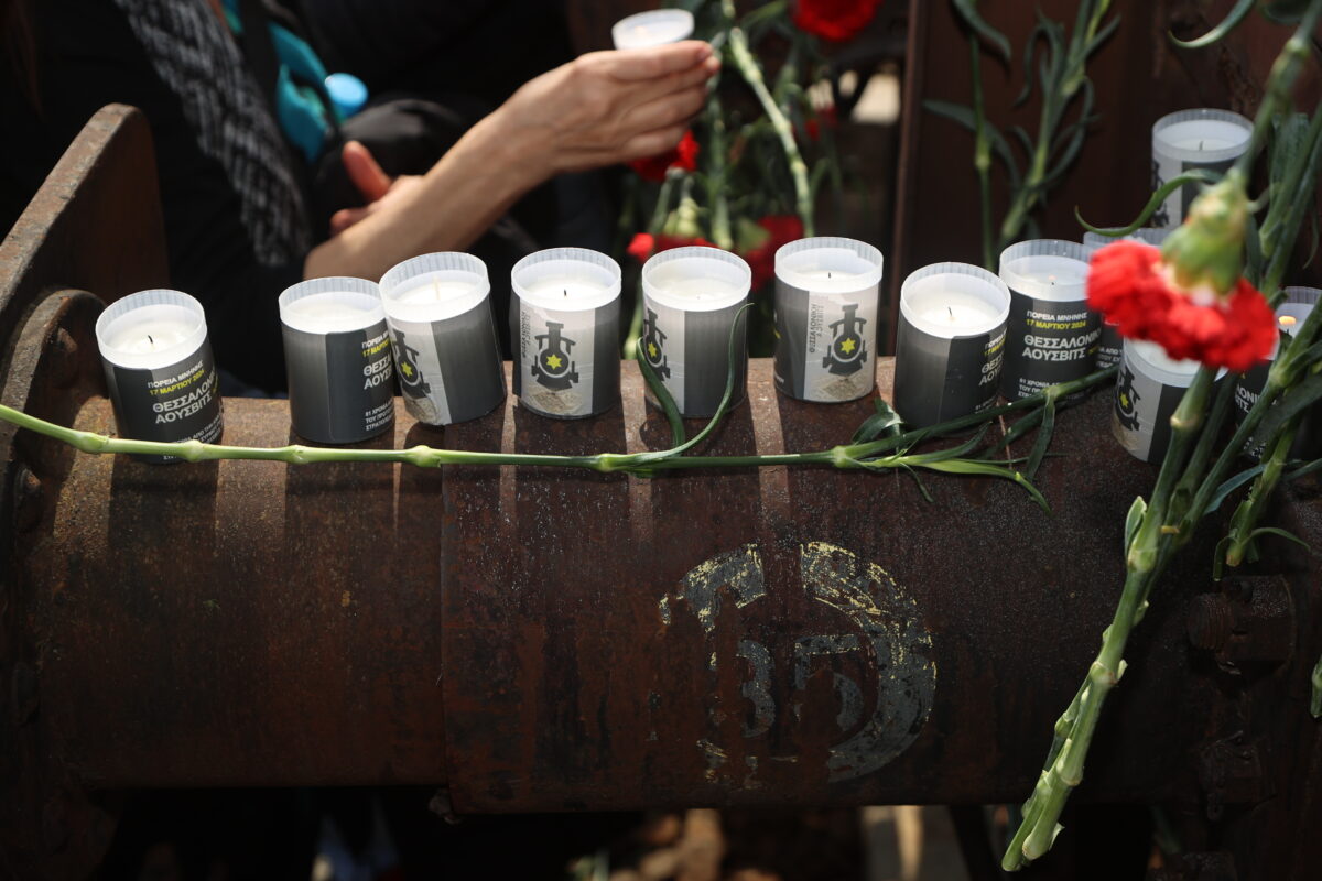 Εκδηλώσεις σήμερα στη Θεσσαλονίκη για την Ημέρα Μνήμης των Ελλήνων Εβραίων Μαρτύρων και Ηρώων του Ολοκαυτώματος