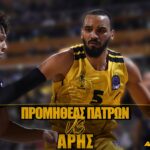 Novibet AllAboutARIS TV Live Streaming: Προμηθέας-ΑΡΗΣ Betsson (vid)