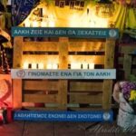 Άλκη ζωντανός! 19 κεριά στην μνήμη του και η συμβολική κίνηση της γυναικείας ομάδας μπάσκετ του ΑΡΗ