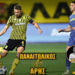 NOVIBET ALLABOUTARIS TV: POST GAME ΠΑΝΑΙΤΩΛΙΚΟΣ-ΑΡΗΣ 0-1 (vid)