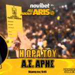 NOVIBET ALLABOUTARIS TV: Η Ώρα του Α.Σ. ΑΡΗΣ με καλεσμένο τον Θανάση Ζησιόπουλο (vid)
