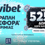 Σε ρυθμούς… 2026 η νέα προσφορά* χωρίς κατάθεση της Novibet!