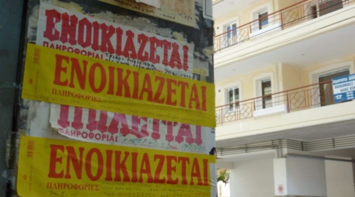Στεγαστικό αδιέξοδο: Το ΙΟΒΕ προτείνει «κόφτη» στα ενοίκια για να φρενάρει την κρίση (vid)