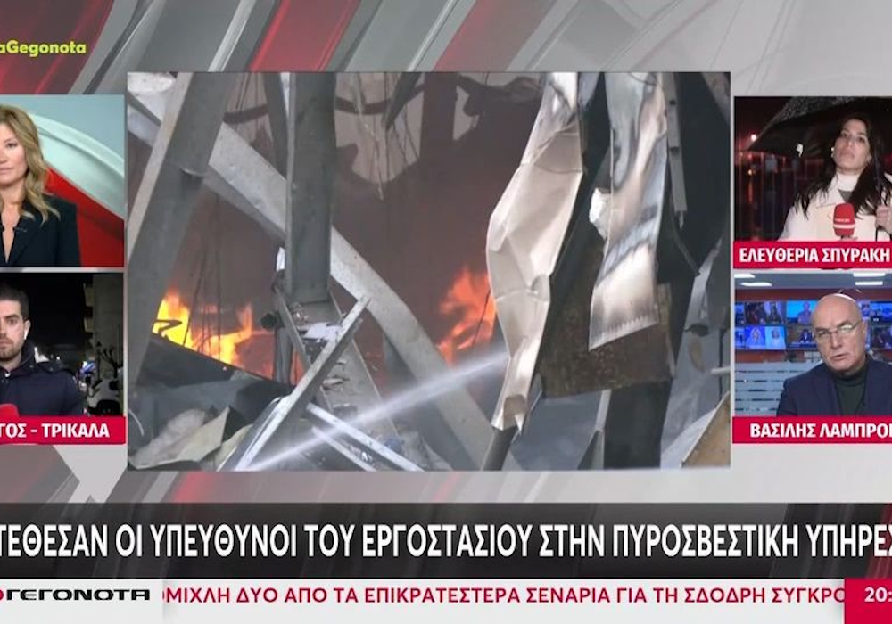 Οι αρχές εξετάζουν εάν το υπόγειο στο “Βιολάντα” ήταν δηλωμένο ή όχι (vid)