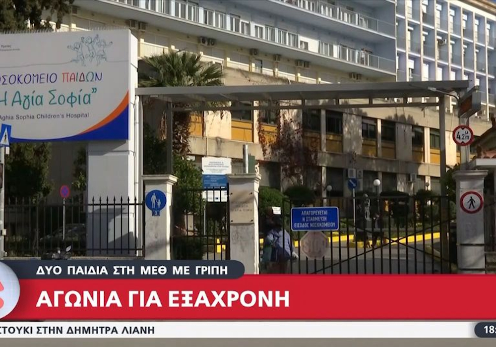 Γιαγιά της 6χρονης: «Ας “πάρει” εμένα ο θεός να μην πάρει αυτό» (vid)